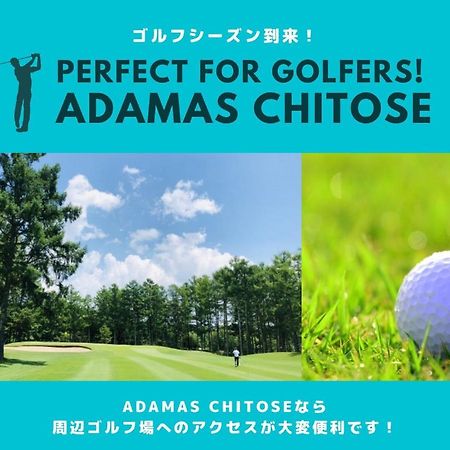 Hôtel Adamas Chitose A Extérieur photo
